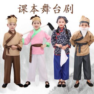 悯农愚公移山司马光砸缸服装演出服表演服书童服装儿童汉服三字经