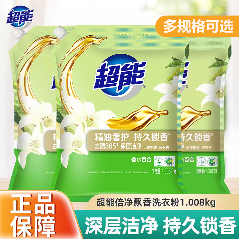 测试推荐薄利多销正品