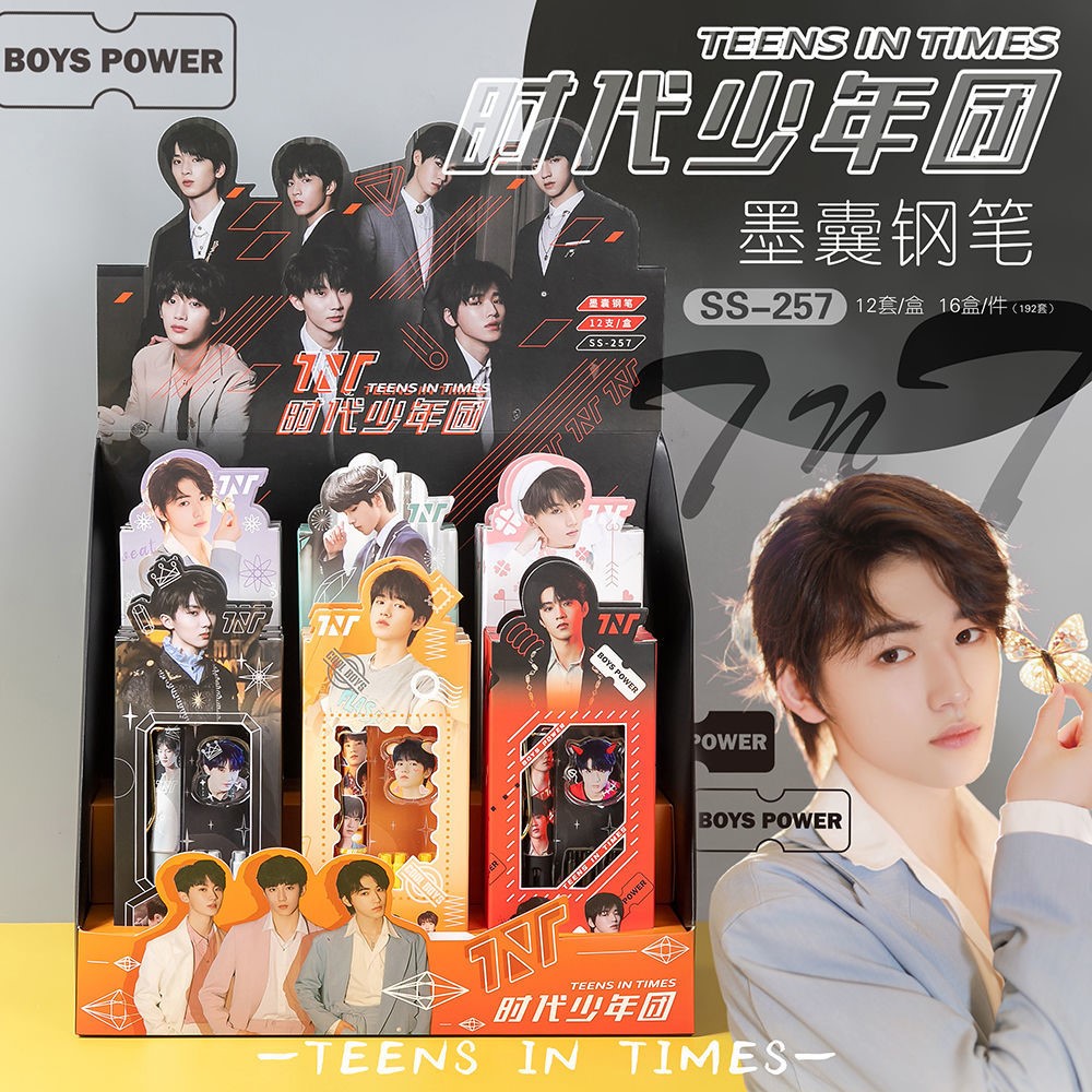 时代少年团墨囊钢笔ins高颜值学生专用练字钢笔tnt宋亚轩正姿钢笔
