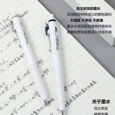 爱加中性笔按动笔AK17低重心CST笔头黑芯0.5mm耐摔学生考试用笔