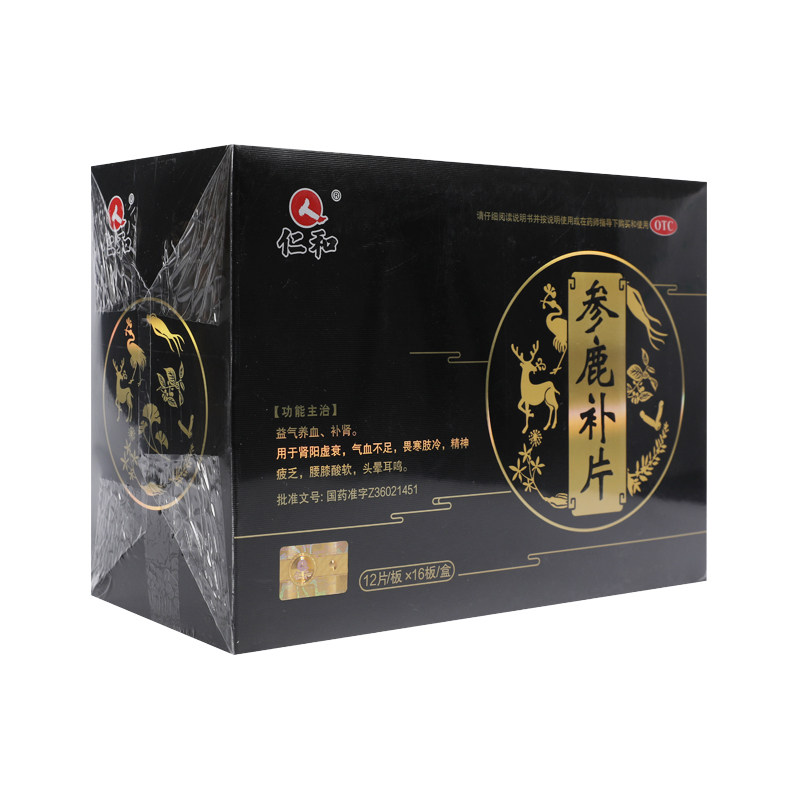 仁和参鹿补片192片