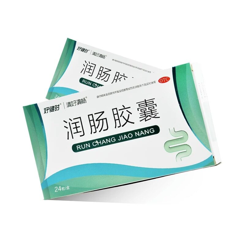 近效期24年10月】清好清畅润肠胶囊0.3g*24粒/盒实热便秘润肠通便