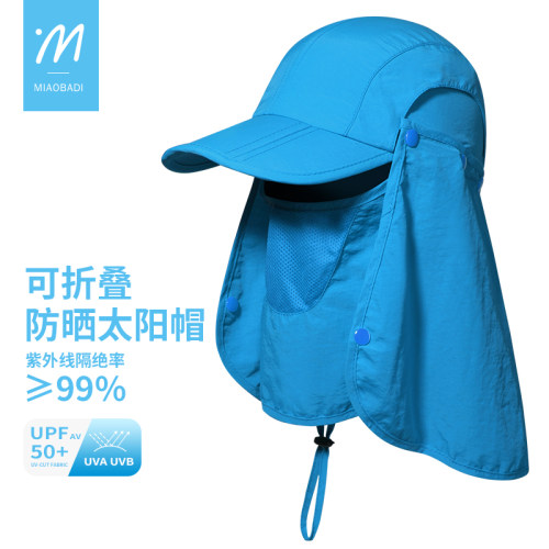 男女孩夏季运动防紫外线遮阳帽