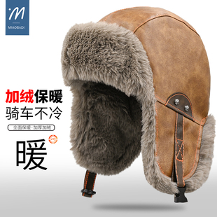 雷锋帽皮毛一体男款冬季骑车加绒加厚护耳帽东北滑雪防寒飞行员帽