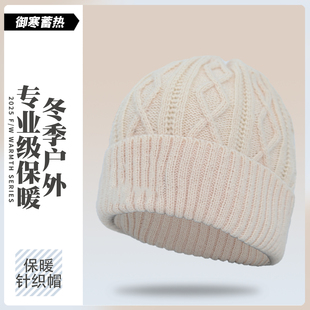 冬日保暖帽精致针织防风帽子羽绒服百搭款下雪户外出片冬帽护耳式