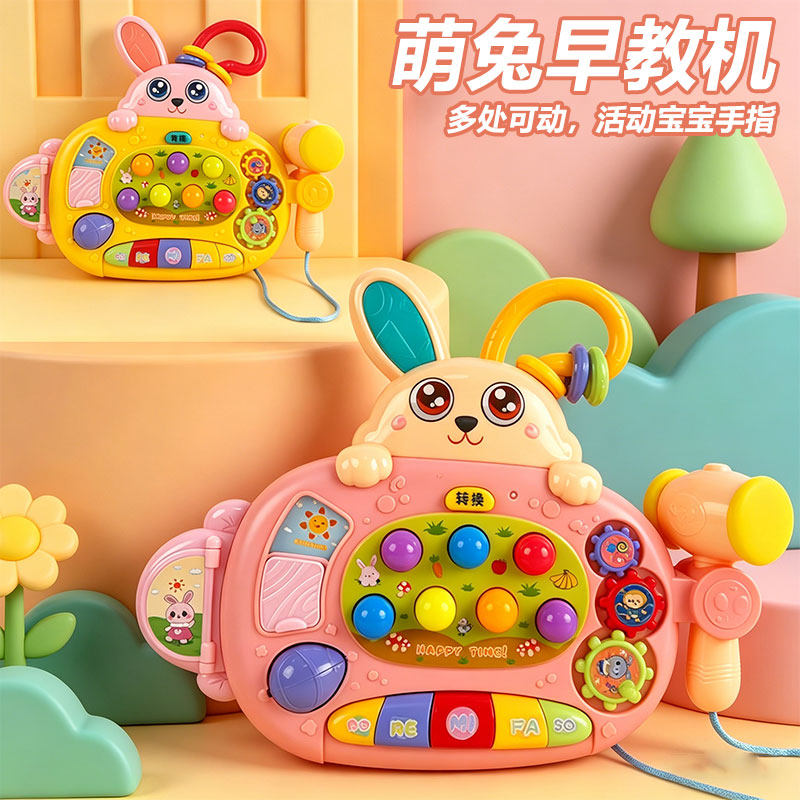 儿童智能早教机打地鼠游戏故事机钢琴益智玩具宝宝早教学习音乐机