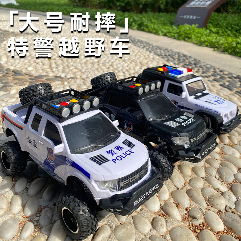 儿童大号声光惯性仿真越野特警车玩具模型橡胶车轮男孩生日礼物