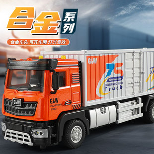 合金集中箱拉货车卡车儿童合金汽车货柜车灯光音效回力滑行