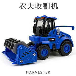 儿童农夫车玩具联合收割机工程农用拖拉机运输车模型惯性松土车男
