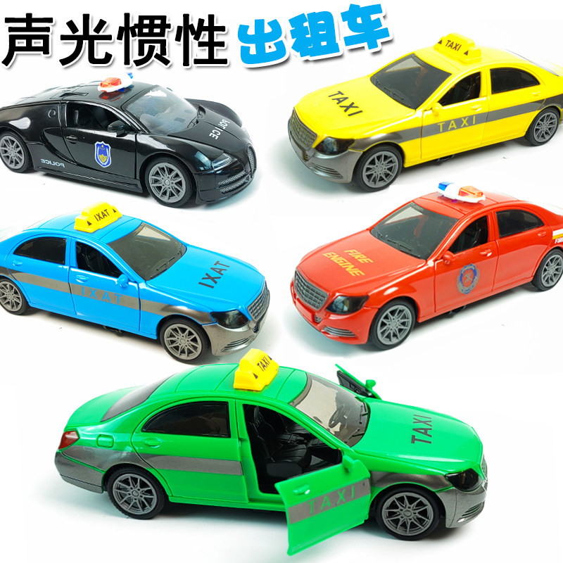 出租车跑车赛车男孩惯性声光