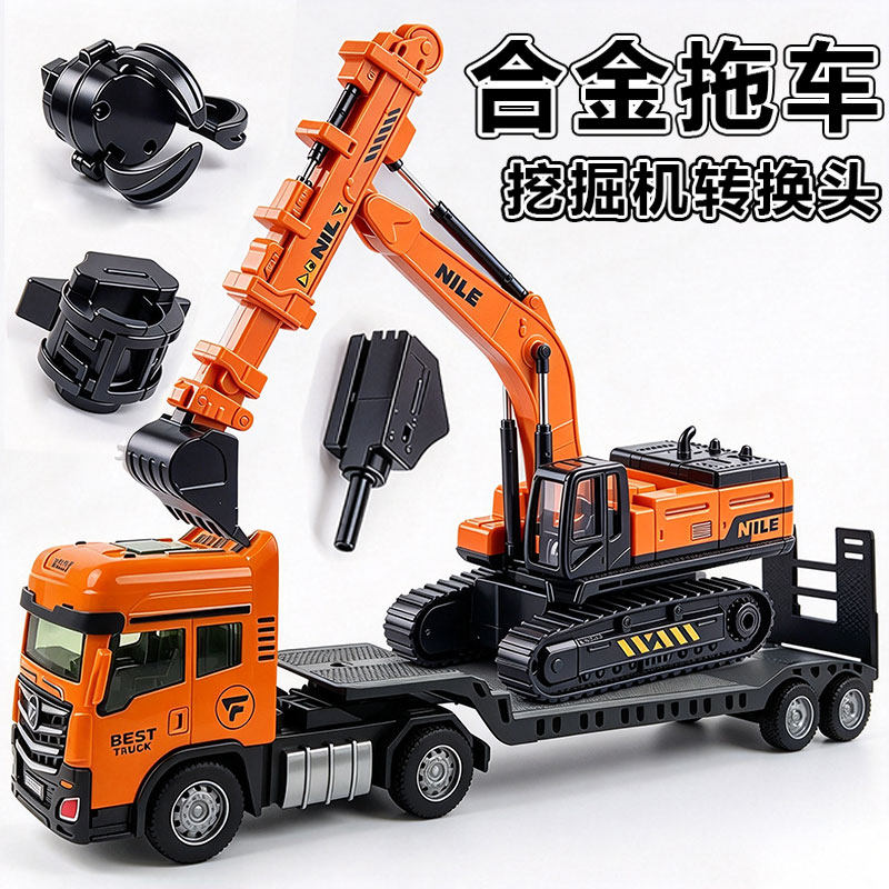 儿童惯性伸缩臂挖掘机仿真破碎机抓木抓石机打桩机模型玩具工程车