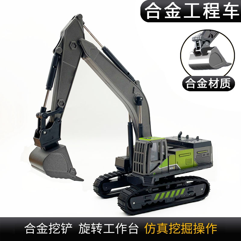 合金工程车玩具履带式挖掘机仿真儿童挖土机铲车模型男孩宝宝礼物