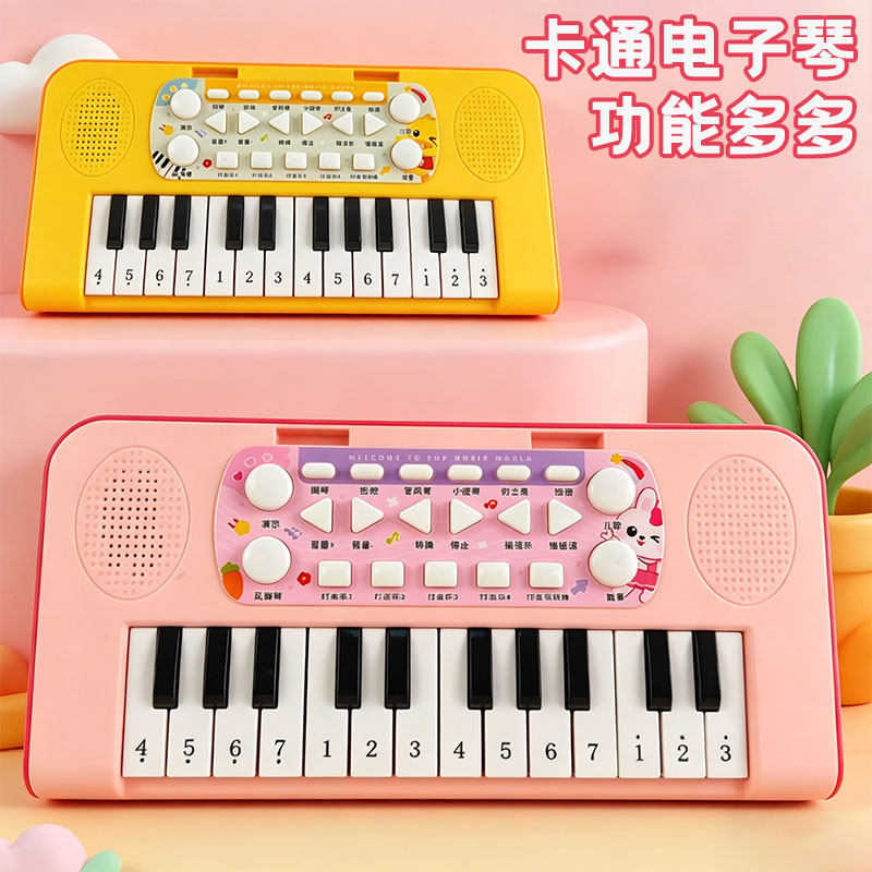 儿童电子琴玩具可弹奏女孩初学入门小型钢琴多功能音乐键盘乐器