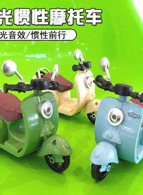 摩托车电摩通用惯性声光