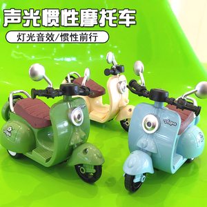 摩托车电摩通用惯性声光