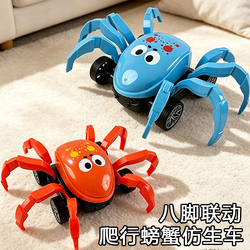 儿童惯性蜘蛛玩具车趣味互动八爪蜘蛛玩具车小汽车益智玩具礼物