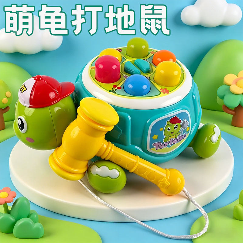 儿童乌龟打地鼠益智早教玩具婴幼儿益智敲打锤子亲子互动游戏机