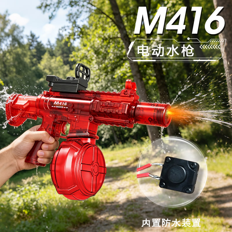 儿童爆闪冰鼠电动水枪连发全自动打水仗神器高压强力射程远玩具