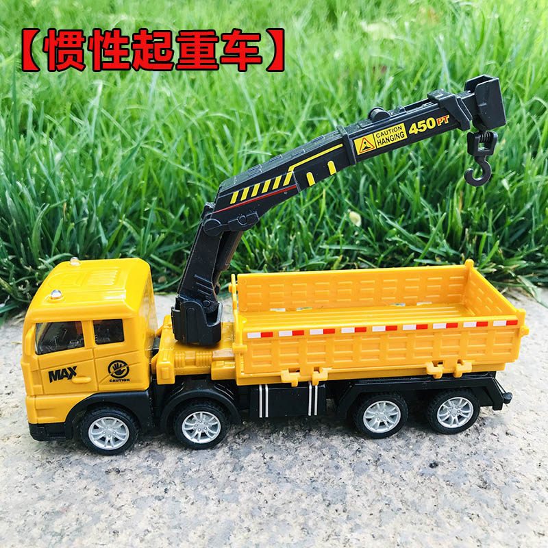 妮乐惯性挖掘机玩具儿童挖土机运输翻斗汽车起重吊车钩机工程模型