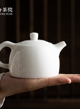 德化白瓷西施壶中式单壶手把壶适用于红茶功夫茶具组 羊脂玉陶瓷