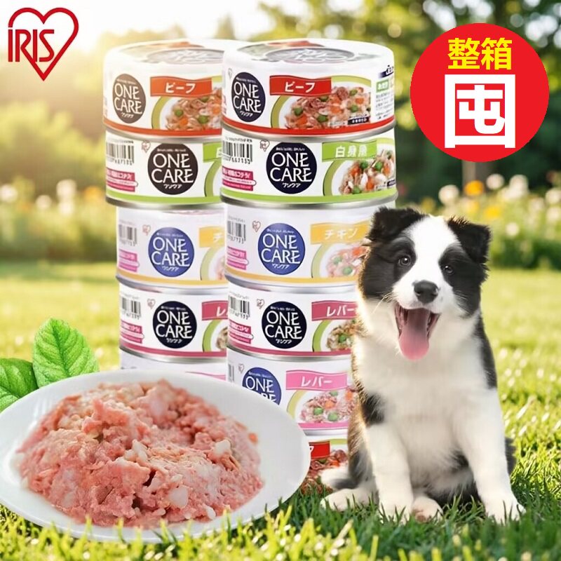 爱丽思iris宠物狗狗牛肉罐头零食营养鸡肉鳕鱼拌饭湿粮成幼犬整箱