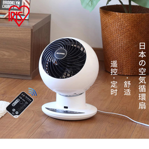 爱丽思iris空气循环扇摇头家用电风扇低噪台式涡轮对流风扇爱丽丝