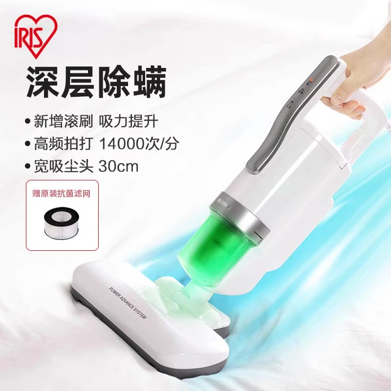 爱丽思有线除螨仪吸尘器