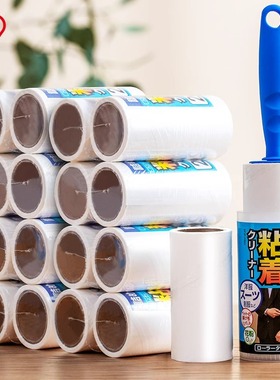 爱丽思IRIS单张可撕式滚筒滚刷替芯宠物猫狗粘毛发神器黏尘纸头发