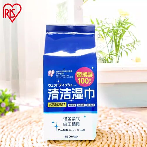 日本IRIS 爱丽思酒精湿巾替换装家用清洁卫生湿纸巾杀菌消毒100抽