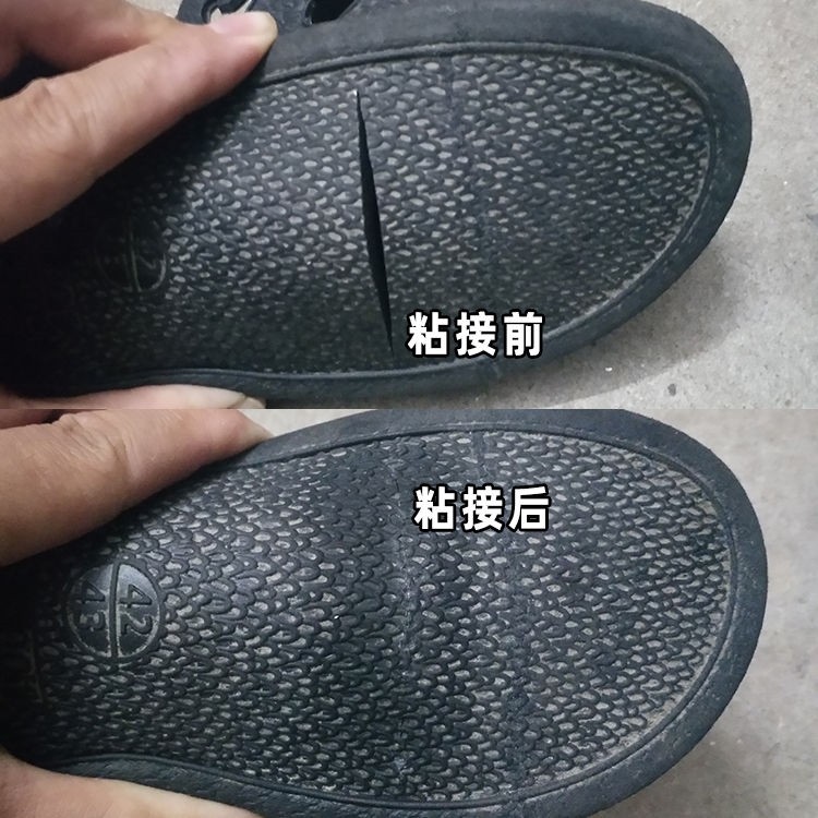 油性原胶小支胶水万能胶多功能粘得牢多功能强力胶电焊胶粘鞋塑料