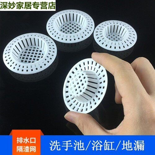 浴缸排水口质量怎么样 浴缸排水口口碑怎么样 小麦优选