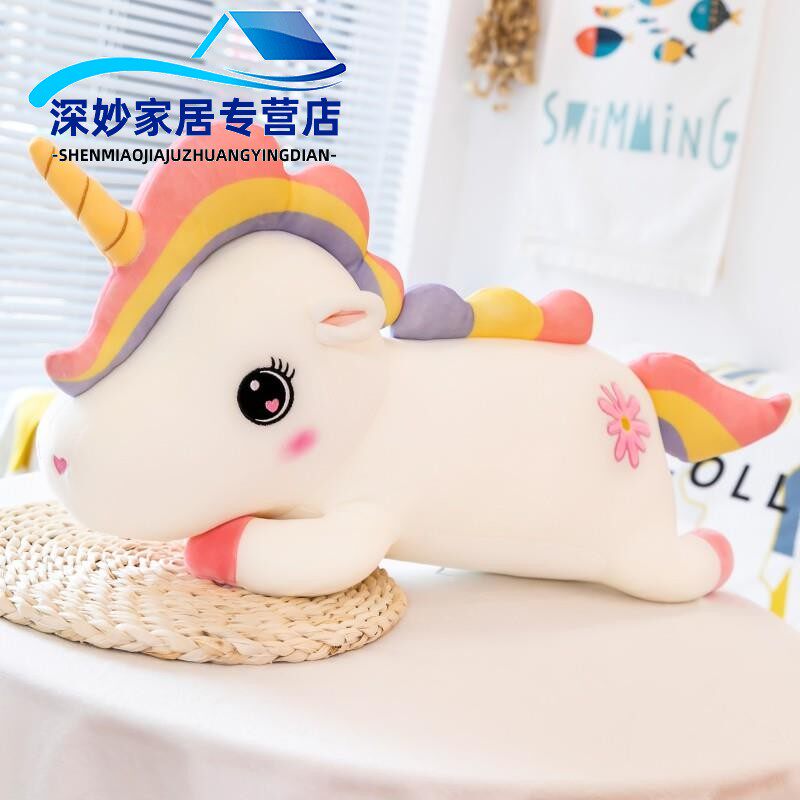 床头靠垫卡通儿童沙发枕头靠枕客厅彩虹独角兽抱枕床上少女汽车用