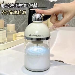 电动起泡器洗面奶沐浴露自动打泡器发泡瓶子慕斯打泡沫神器旅行