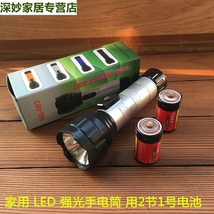 电筒 LED装 一号干电池便携强光小手电筒防水防震家用户外照明老式