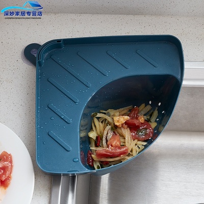 厨房用水槽三角沥水篮水池厨余垃圾滤水漏水过滤网塑料挂篮置物架