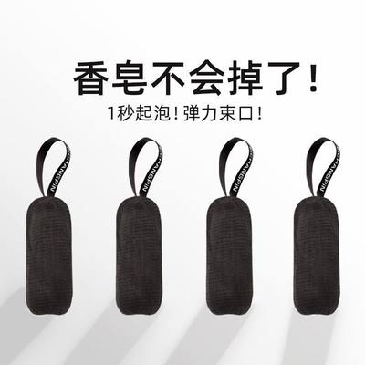 4层厚起泡网手工香皂洁面沐浴清洁网兜打泡网洗澡搓泡沫收纳网袋