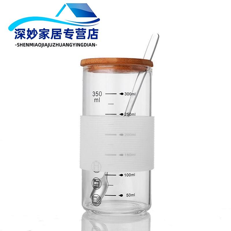 喝奶带男女早餐玻璃杯饮品刻度杯子杯奶粉泡成人量杯水牛奶儿童