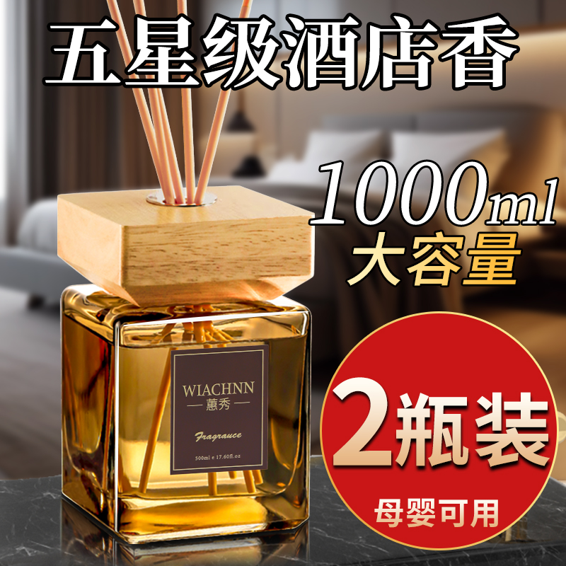 【抖音爆款熱買100萬+】高檔香薰