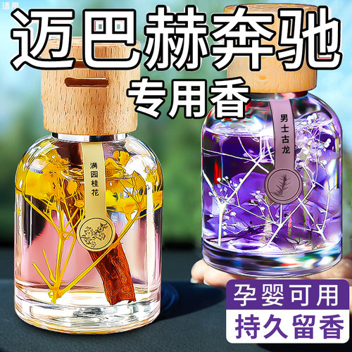 【抖音买爆了热销100万+】香薰