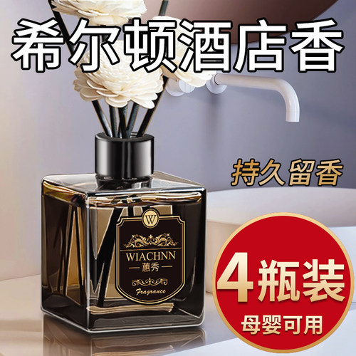 香薰买爆了！全网热销1000万