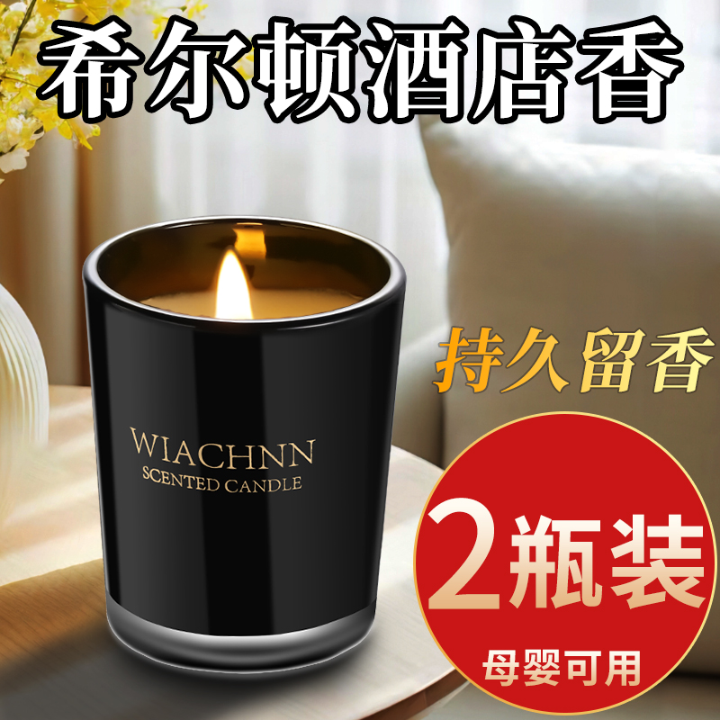 【冬日香薰蠟燭送禮佳品】