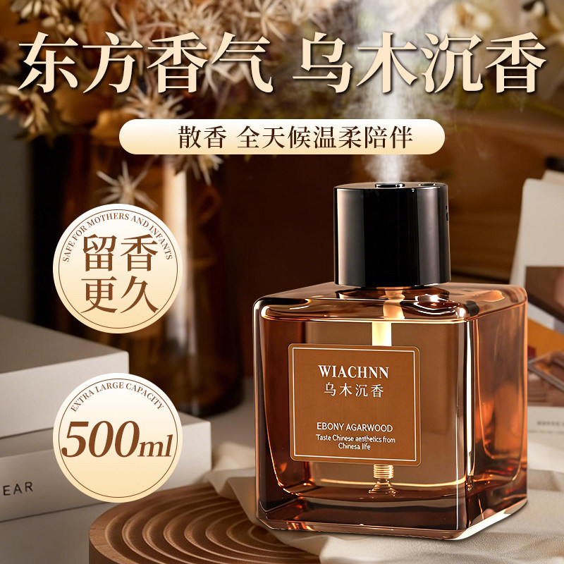 卖爆了！全网热销100万自动喷香