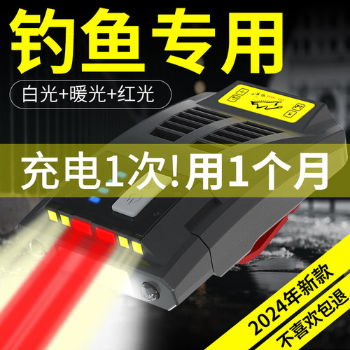 感应头灯钓鱼专用头戴式帽夹灯