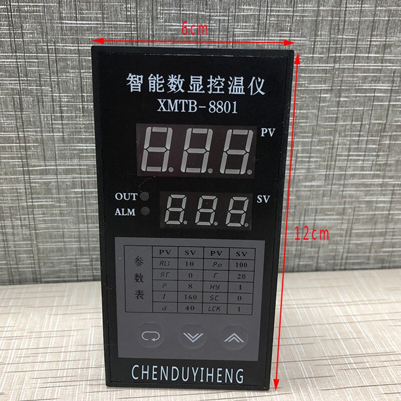 温控仪XMTB-8801温控器101干燥箱仪表智能数显控温仪表