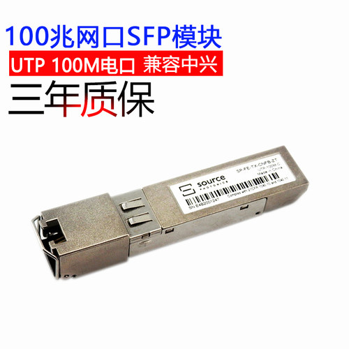 现货，三年质保