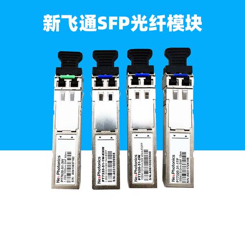 兼容华为、 华三、中兴  三年质保