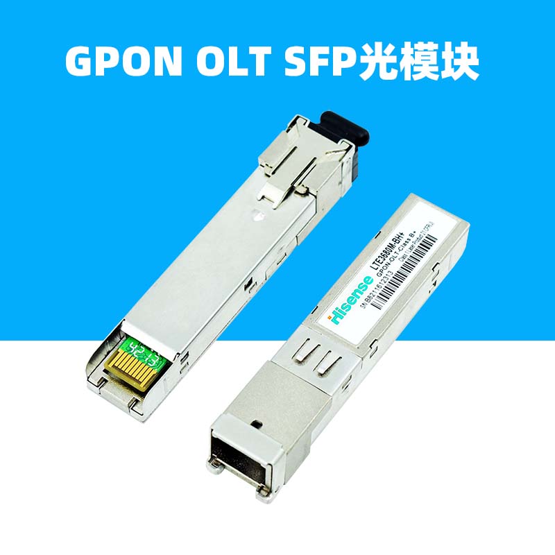 适用于华为中兴海信Hisense SFP光模块LTE4302M-BC+单口SC接口LTE3680M-BH+BC+ GPON-OLT-EPON-PX20-class B+ 网络设备/网络相关 其它光纤设备 原图主图