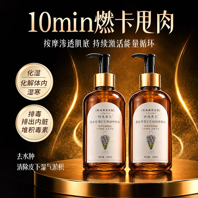 胖东來热销100W+】持证紧致塑形图片