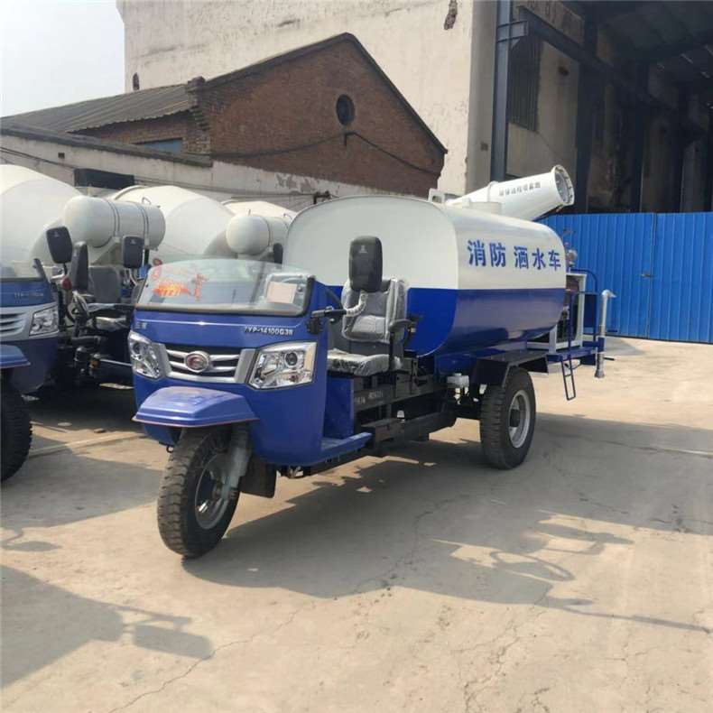 小型三轮洒水车 多功能雾炮洒水车工地水炮 市政和环境卫生机械