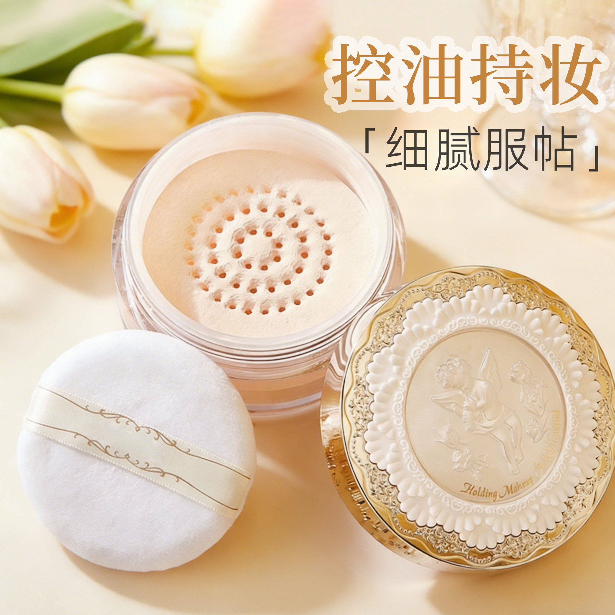 光感定妆蜜粉细腻服帖轻薄油皮透气遮瑕持久不易脱妆透明细闪散粉